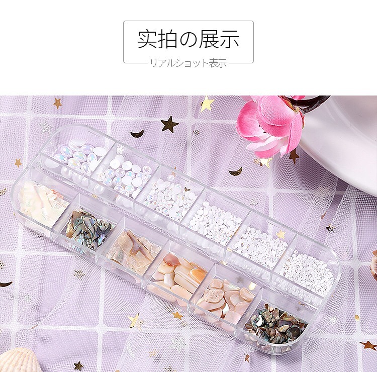 Crushed Natural Seashell Fragment Pearl Thick Shiny Nail Art Decoration