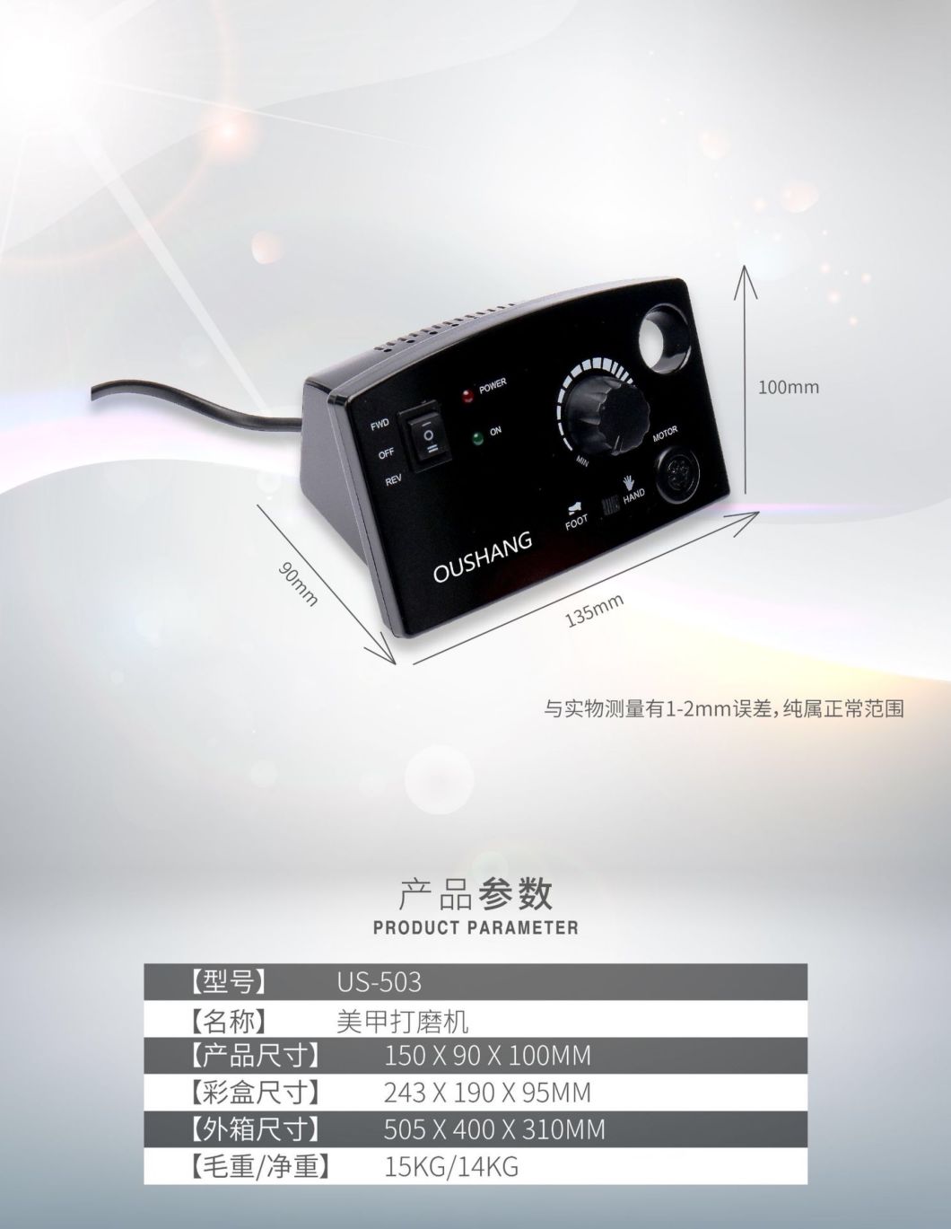 PRO Nail Drill Manicure Machine for Nail Art Equipment