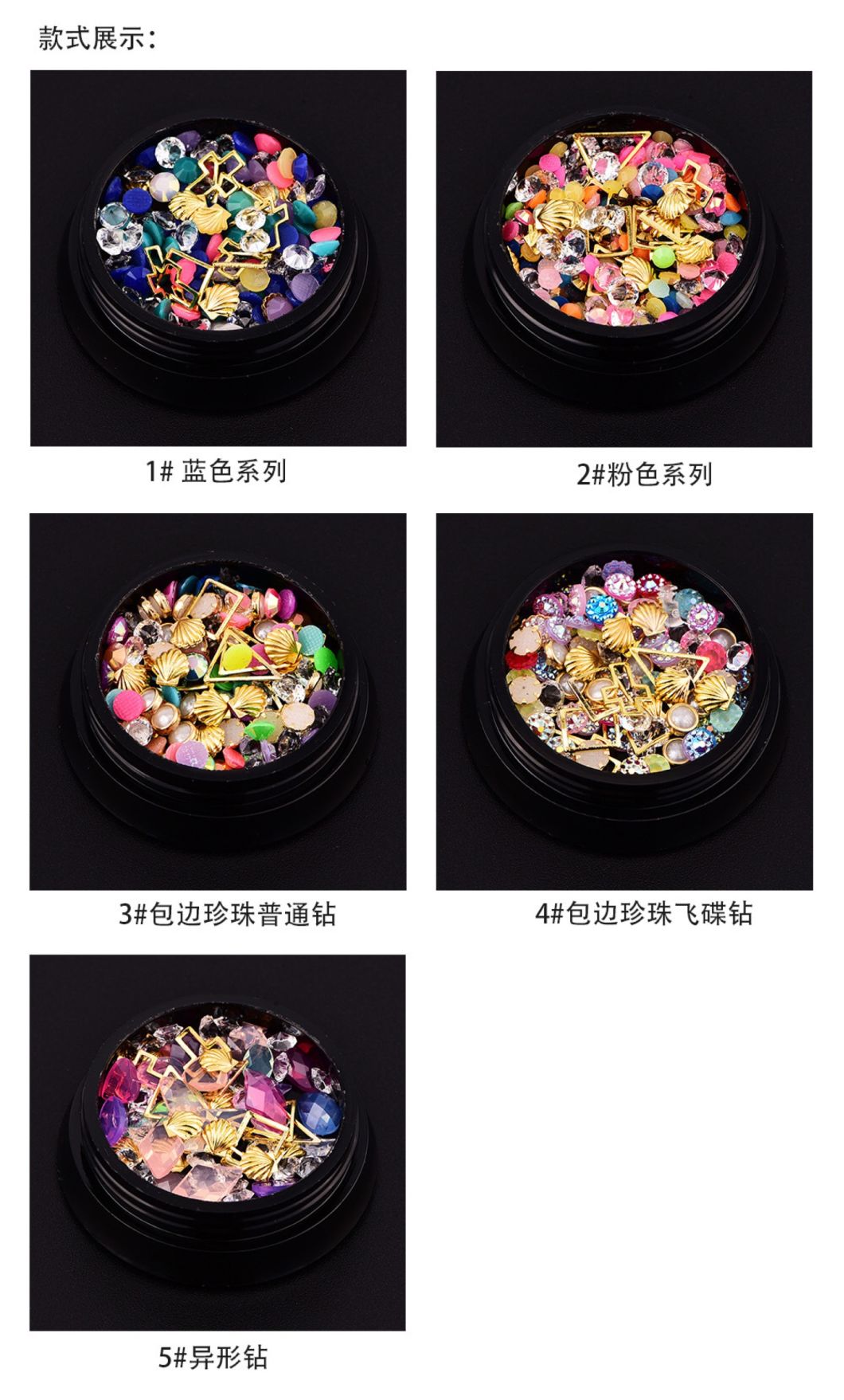 Mixed Colorful Diamonds Beads Stones Metals for Nail Art Decorations