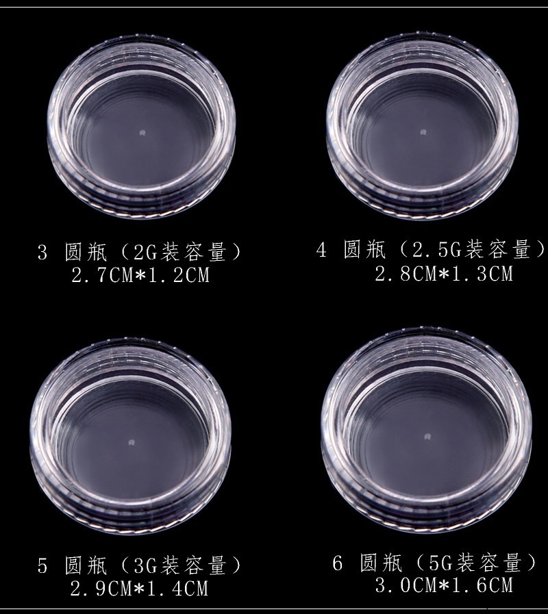 Nail Art Powder Cup Clear Dappen Glitter Nail Art Container