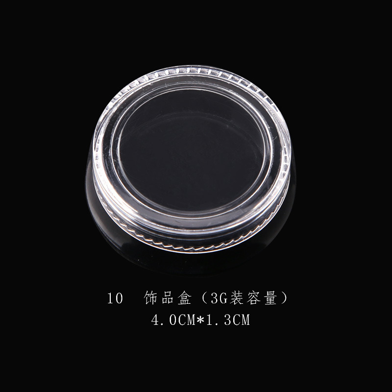 Nail Art Powder Cup Clear Dappen Glitter Nail Art Container