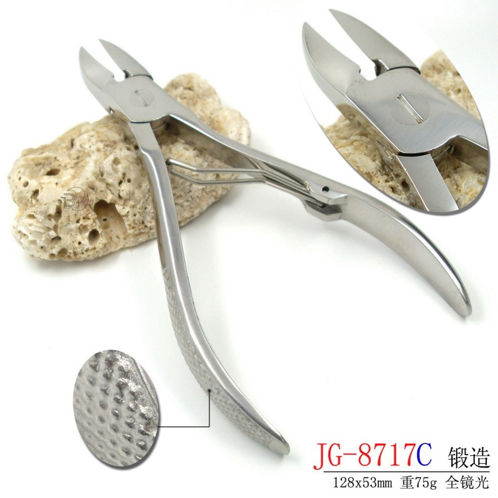 Stainless Steel Nail Cuticle Scissors Manicure Pedicure Tools