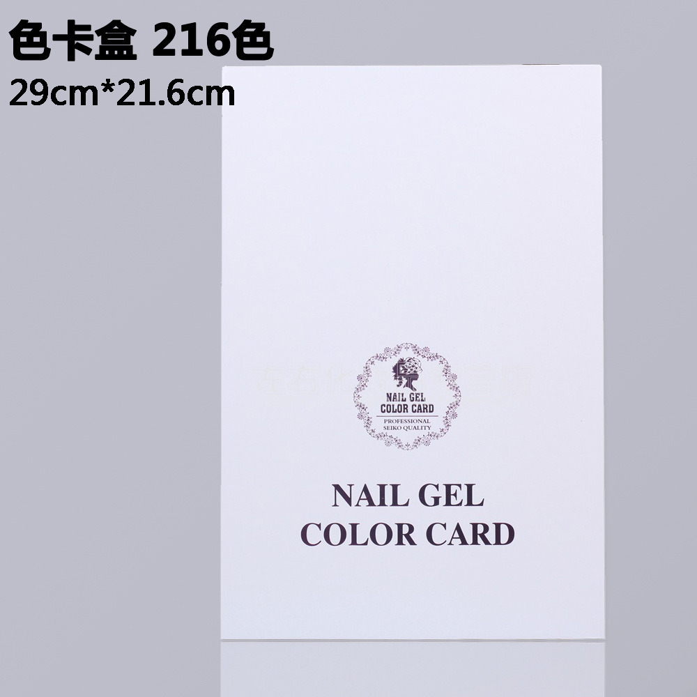 216 Colors Model Nail Gel Polish Color Display Box Book