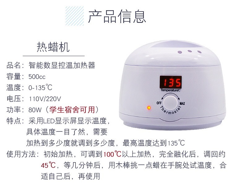 Warmer Hot SPA Feet Paraffin Wax Heater with display