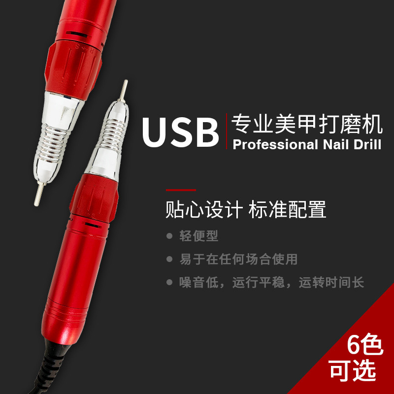 Professional Electric Nail Art Drill Pen File Polish Grind Machine