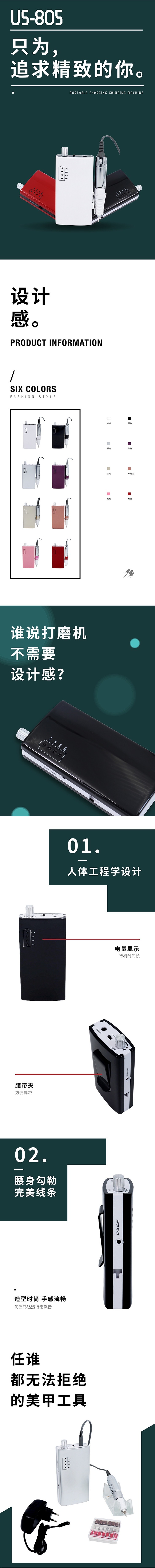 Professional Electric Nail Drill Pen File Polish Nail Art Tool