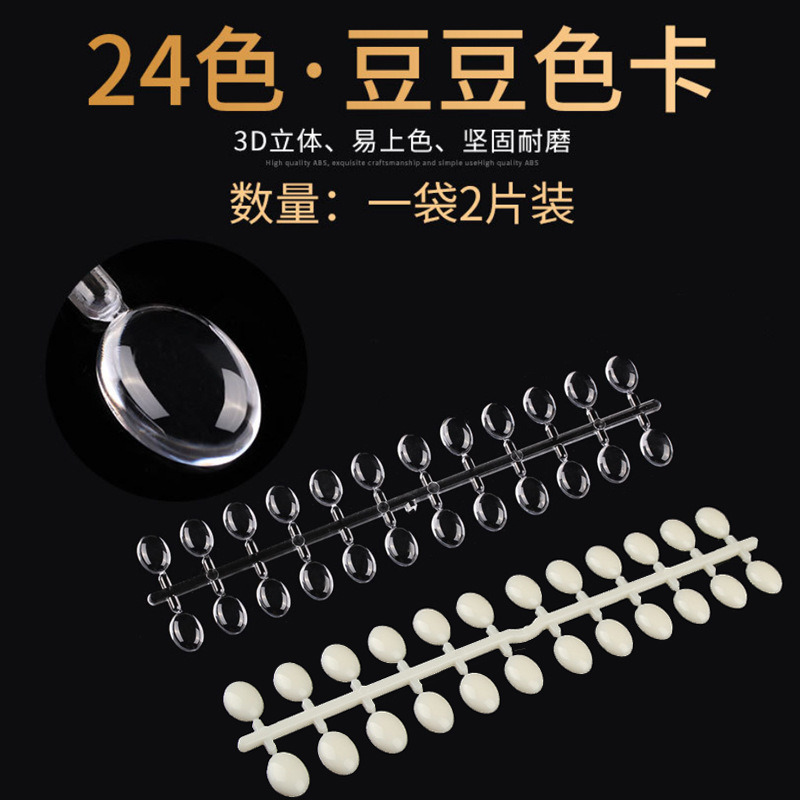 Fake Nail Art Polish Color Card Acrylic Practice Chart