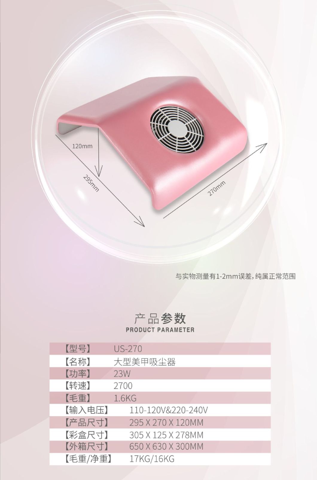 PRO Nail Art Manicure Salon Manicure Machine Tools Dust Collector