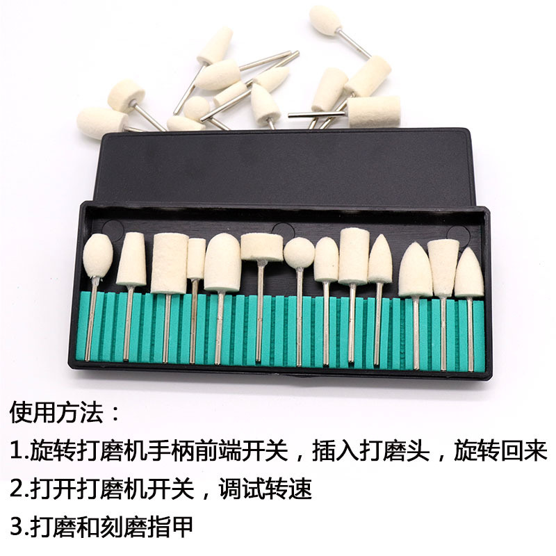 Wool Bit Set Polishing Bits Electric Manicure Drill Bit Set