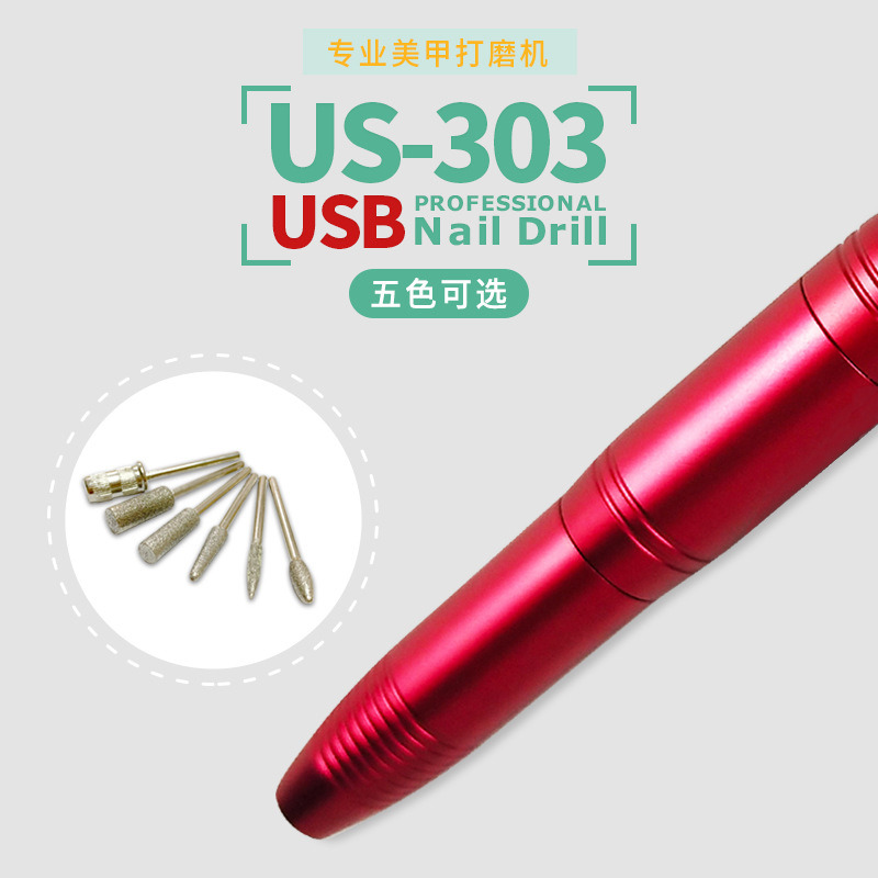 Professional USB Nail Drill Electric Manicure Grinding Polishing Machine