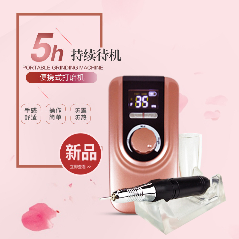 5 Hours Standby PRO Portable Grinding Machine for Nail Art