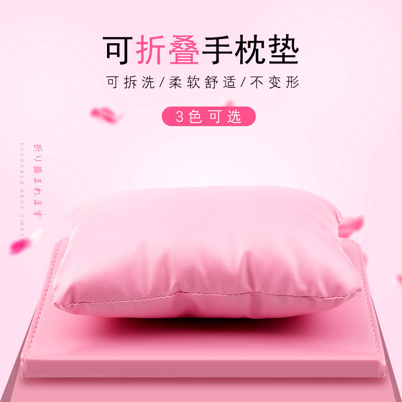 Detachable Zipper Hand Arm Rest Nail Art Soft Manicure Tool