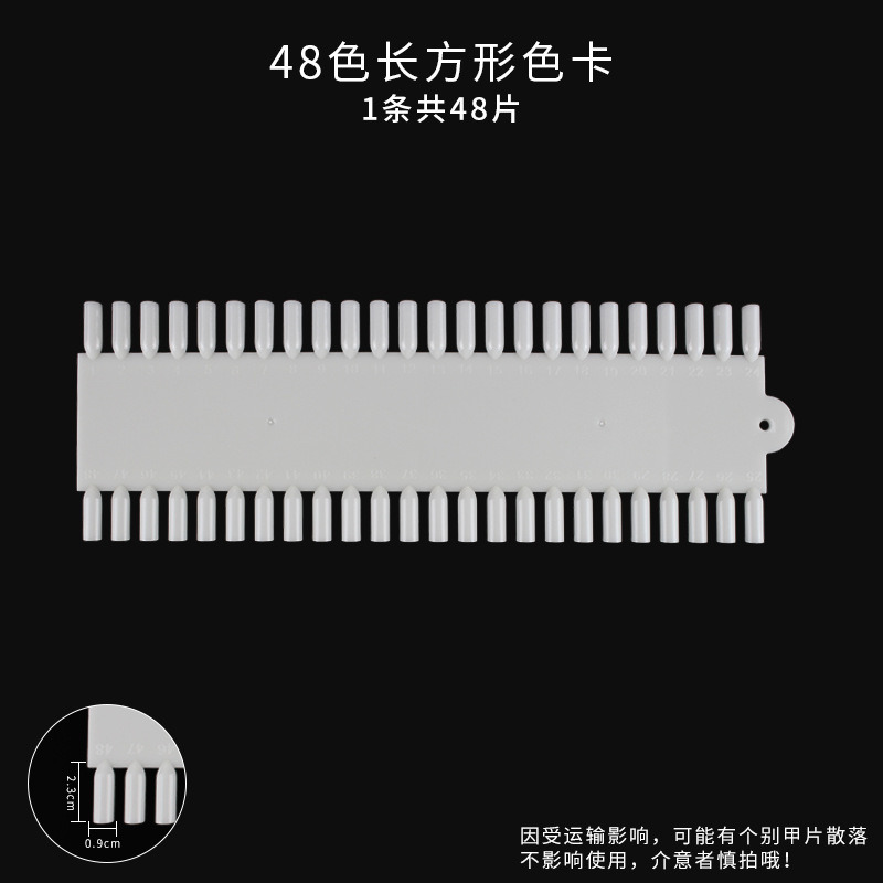 48 Grids Nail Polish Color Stickers Chart Palette Nail Art