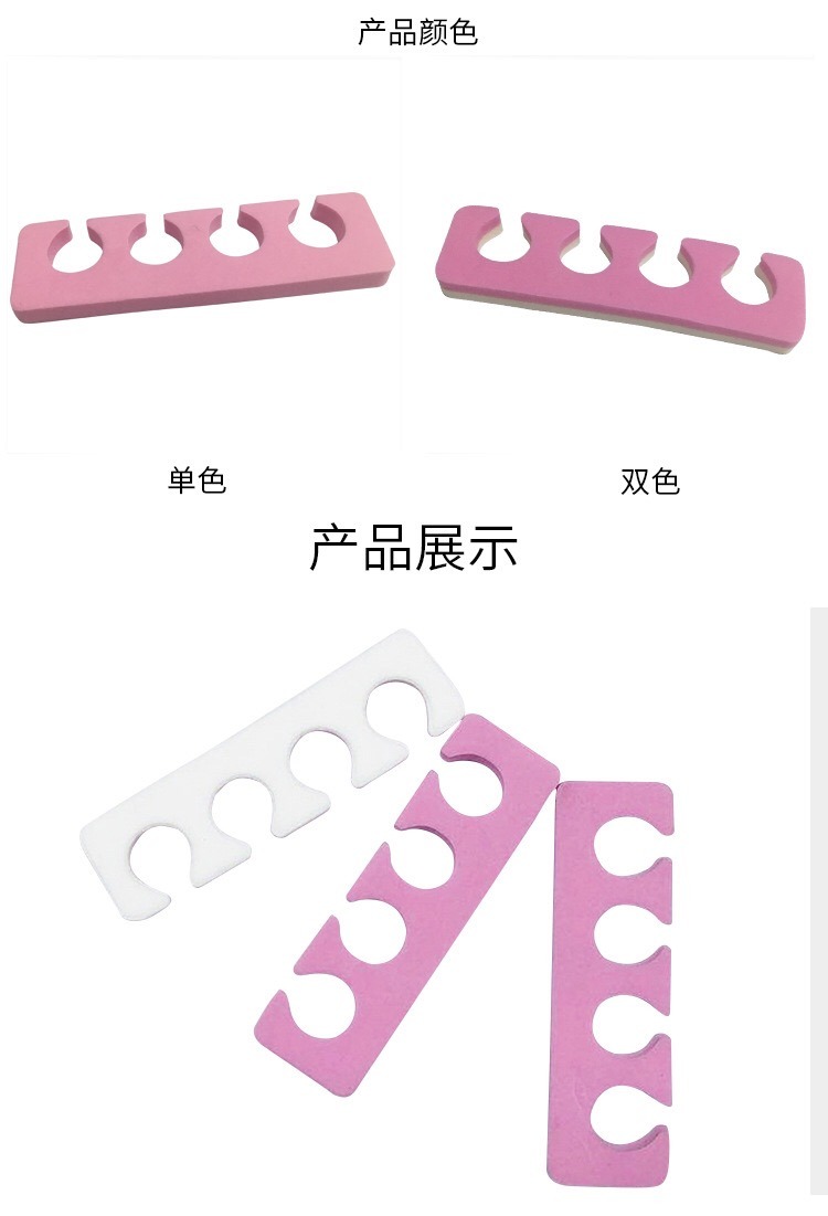 Soft Silicone Toe Separating Gel Toe Separator Flexible Finger