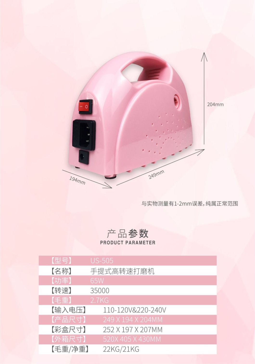 High Speed Grinding Machine for Nail Art Nail Drill