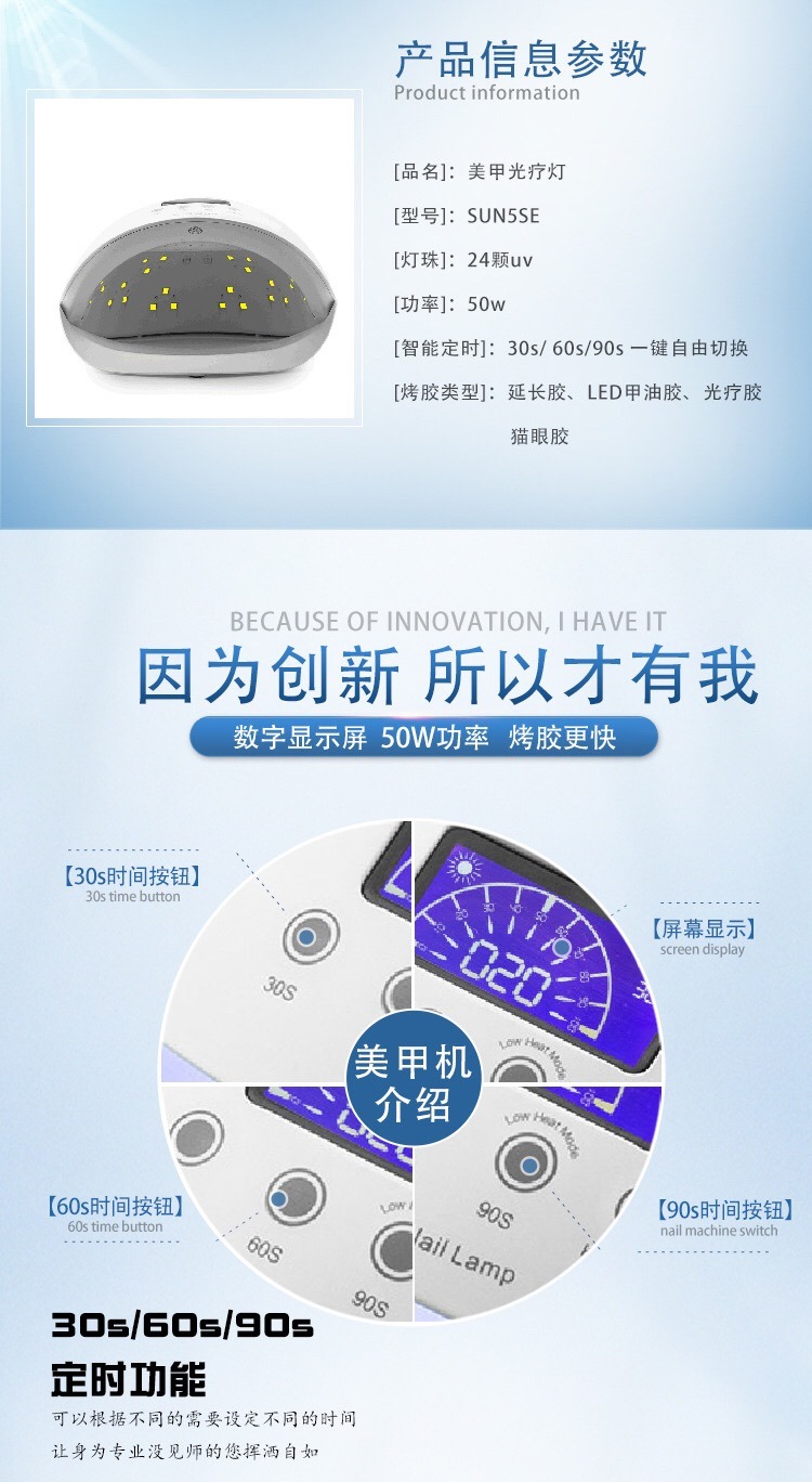 LED UV Lamp Dry All Gels Nail Polish Nail Dryer