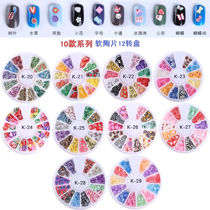 Nail Art Fimo Slice Set of Fruit and Animal for Art Nail