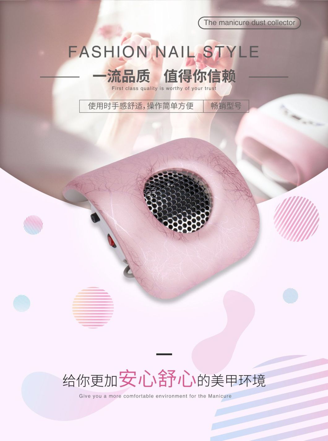 Manicure Dust Collector PRO Nail Art Grinding Machine Tools