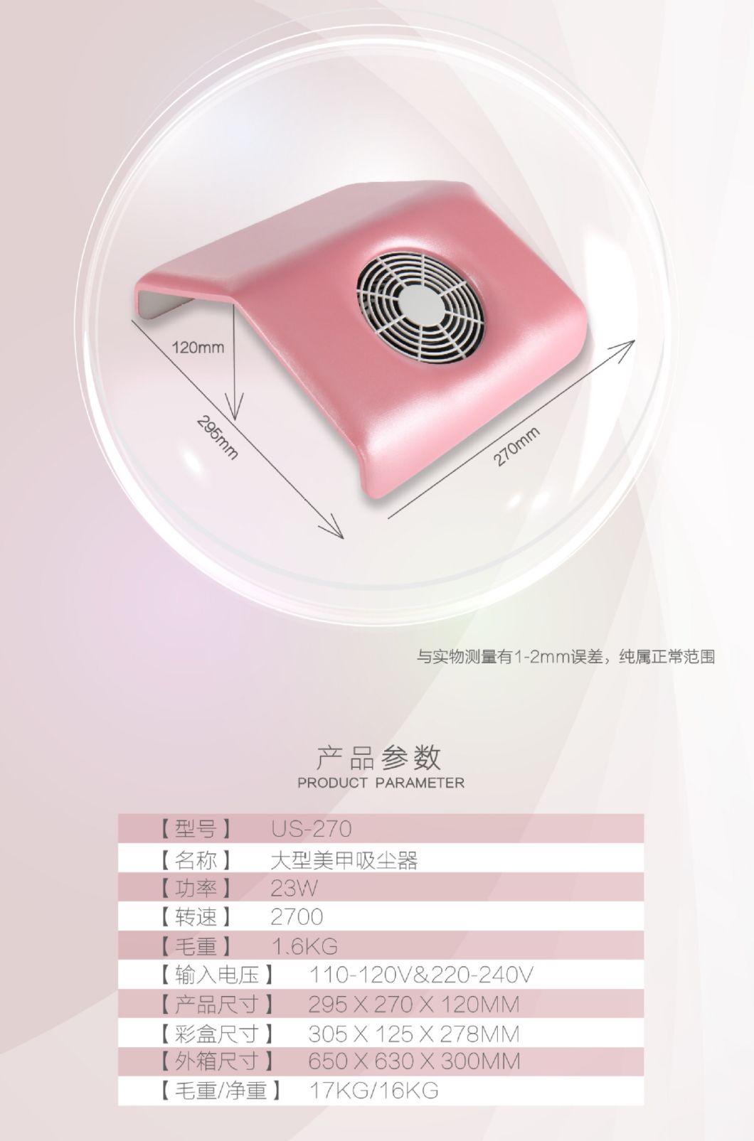 Nail Dust Collector for Suction After Nail Buffer