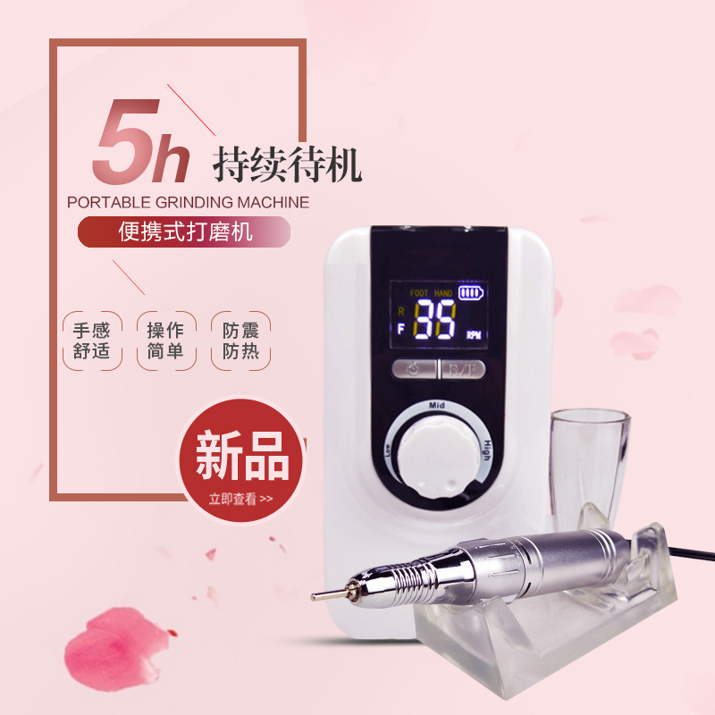 5 Hours Standby PRO Portable Grinding Machine for Nail Art