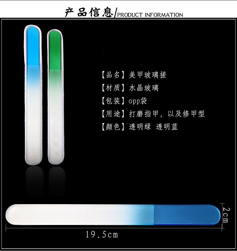 Durable Nail File Crystal Glass Buffer Nail Art PRO Tool